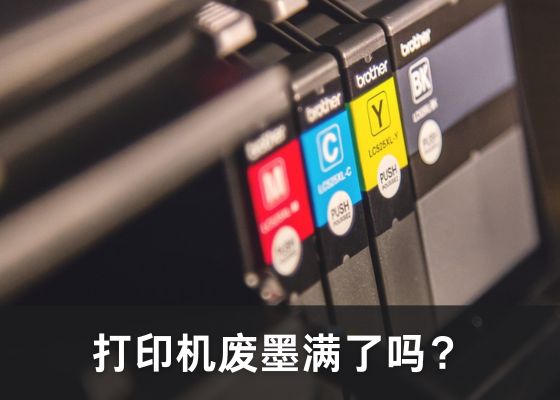 如何修复5B00打印机错误？解决5B00错误的4种方法