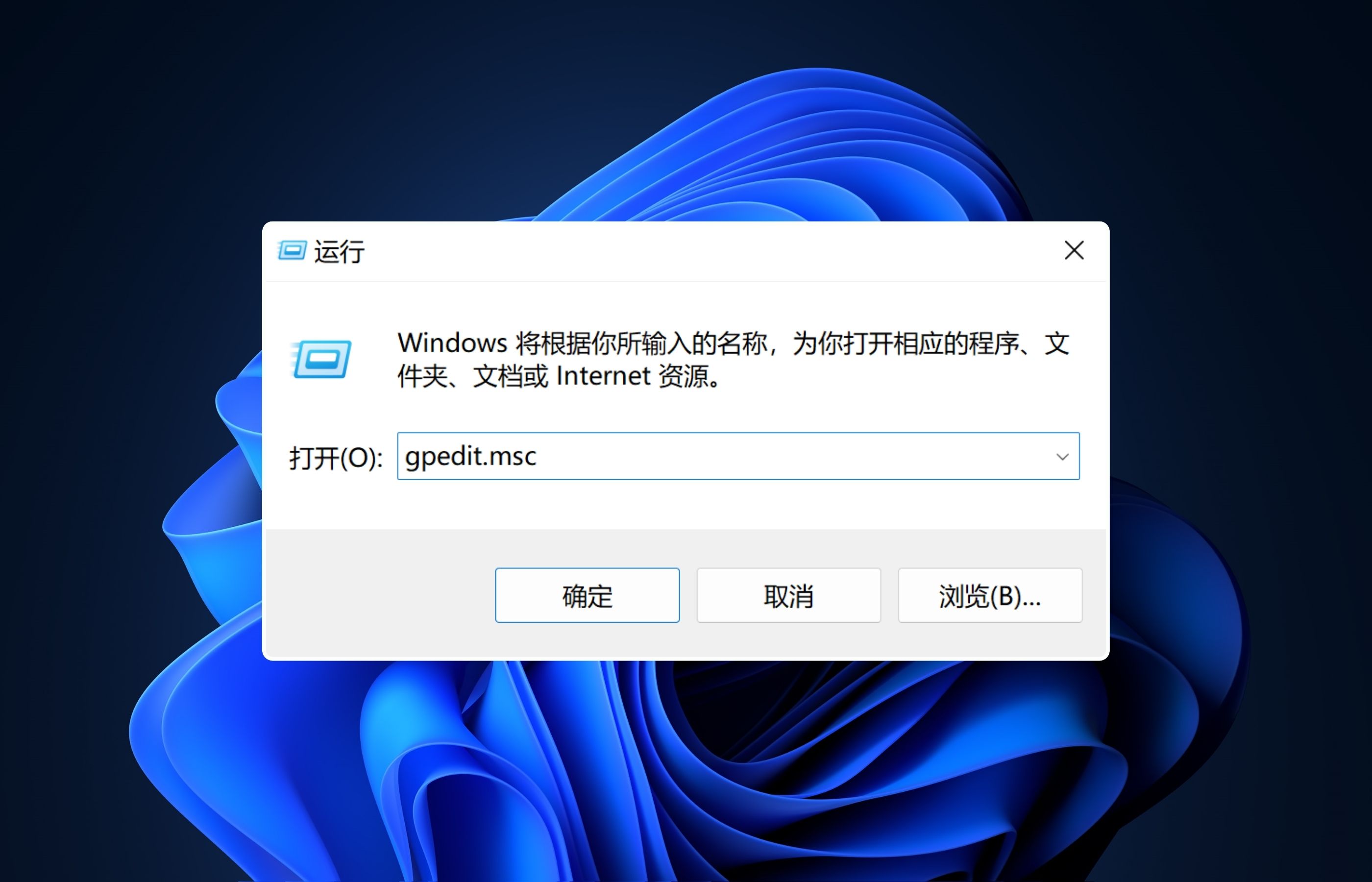 使用组策略关闭 BitLocker.jpg