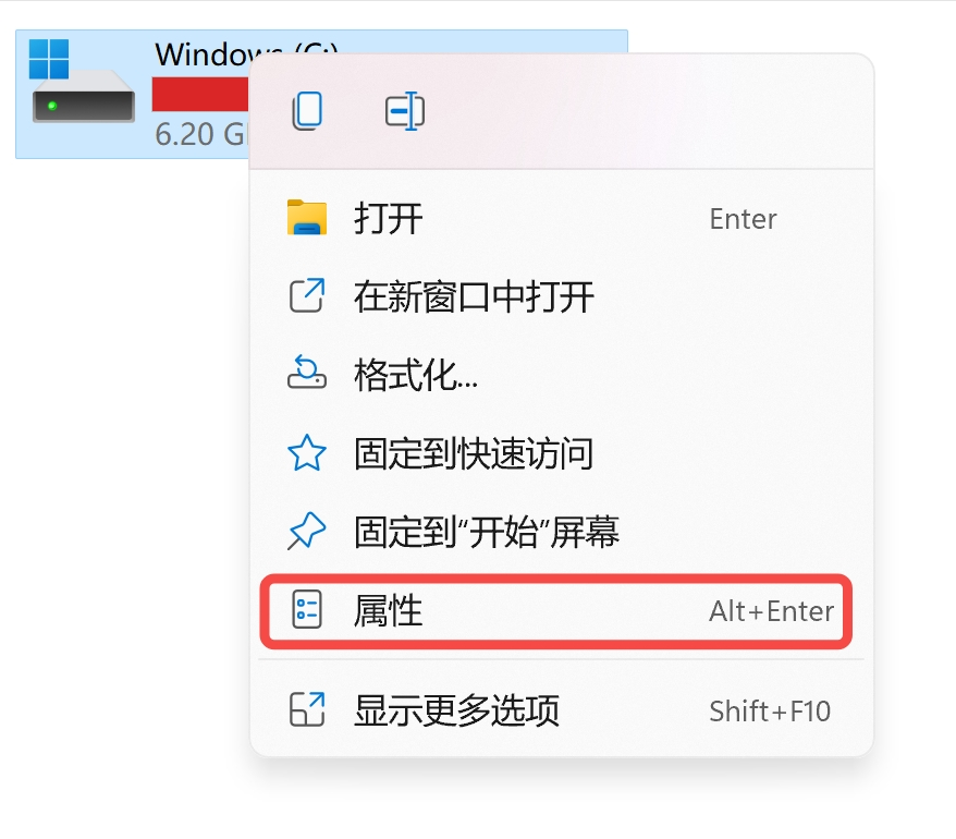 右键C盘使用磁盘清理.png