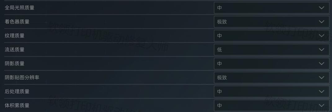 调整三角洲行动内设置的画质质量
