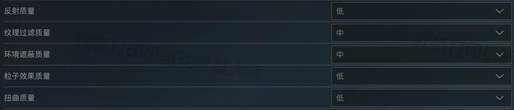 调整三角洲内设置的画质质量