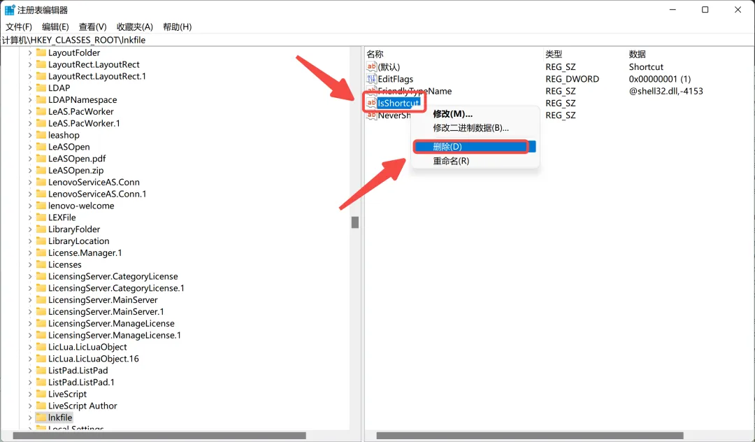 右键点击右侧的「IsShortcut」.webp