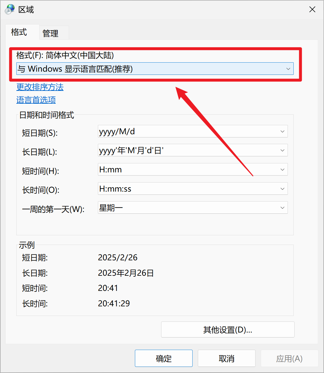 修改为 “中文(简体,中国)”.jpg