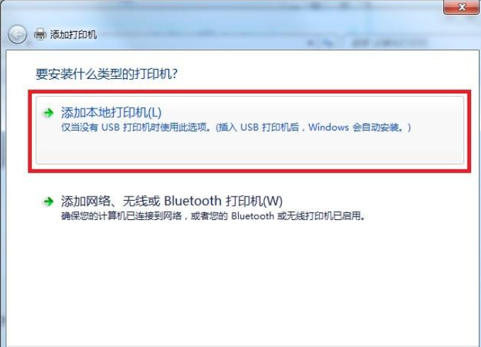 创建Local Port端口.png