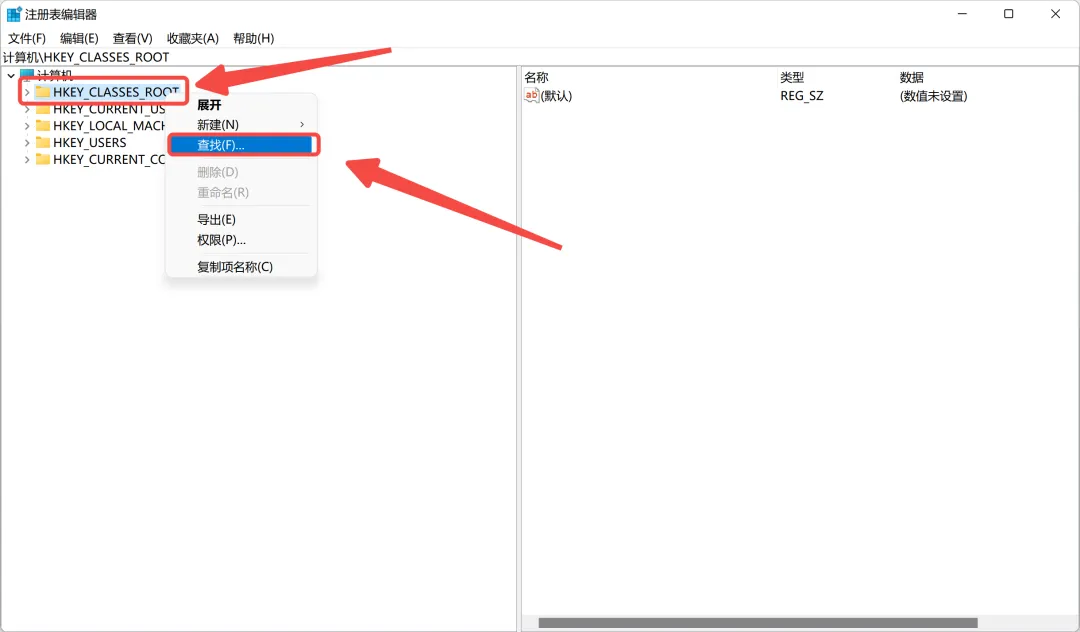 点击「HKEY_CLASSES_ROOT」.webp