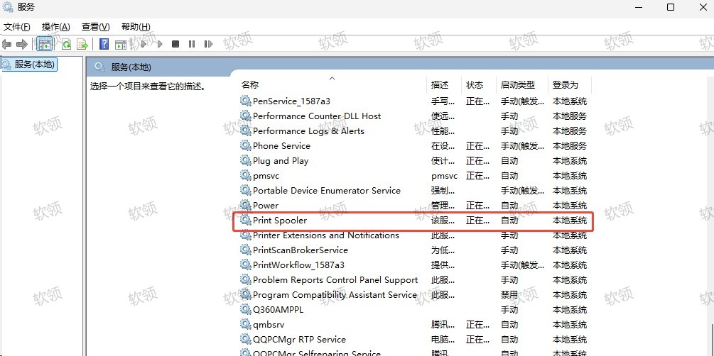 找到 Print Spooler 服务右键选择 重启